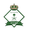 Passport General Department | KSA