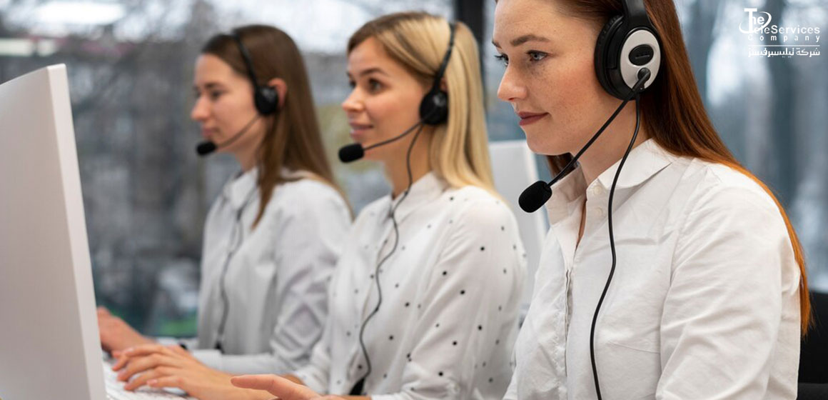 Call Centre